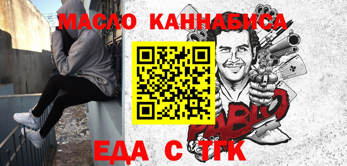 МЕФ Волгоград