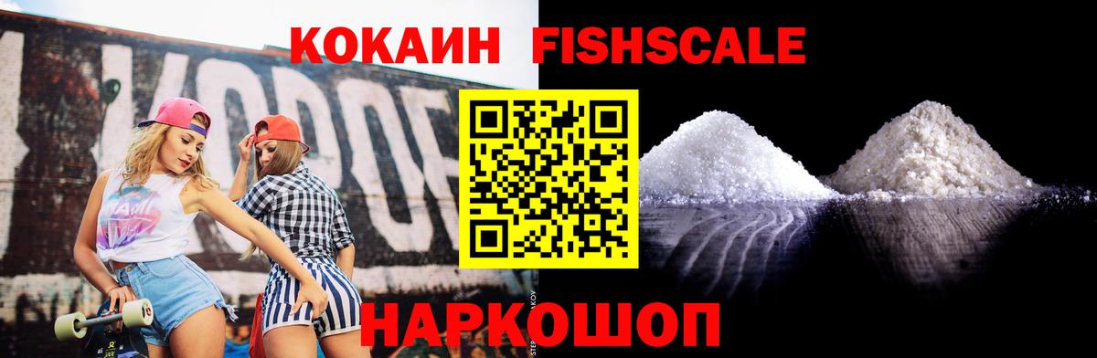 Cocaine 98%  COCAIN  КОКАИН Колумбийский  Волгоград  Вход с VPN 