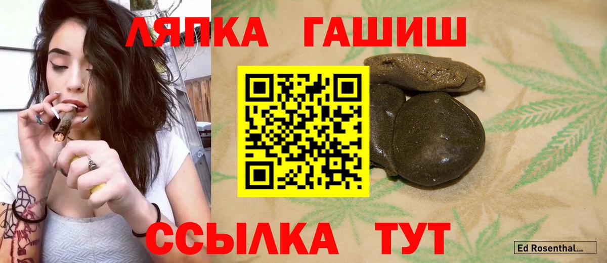 ГАШ AMNESIA HAZE  Вход с VPN  хочу   Волгоград 