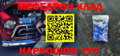 стафф Аргун