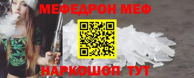 стафф Аргун