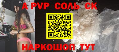 стафф Аргун