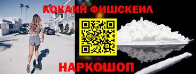стафф Аргун