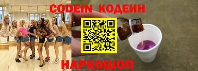 стафф Аргун