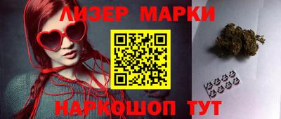 стафф Аргун