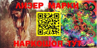стафф Аргун