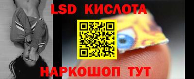 стафф Аргун