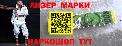 стафф Аргун