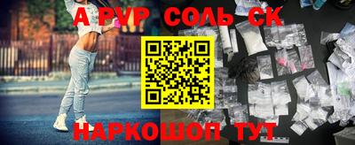 стафф Аргун