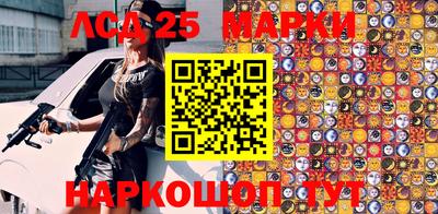 стафф Аргун