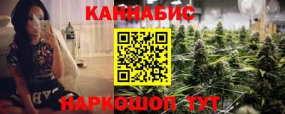 стафф Аргун