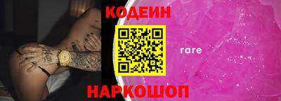 стафф Аргун