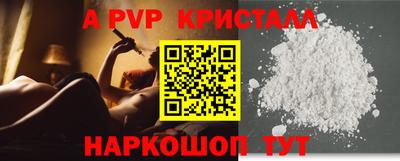 PSILOCYBIN Апрелевка