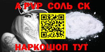 apvp Апшеронск