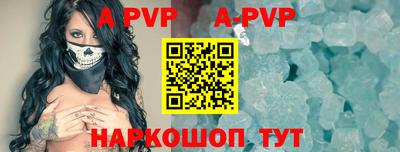 стафф Аргун