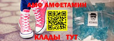 apvp Апшеронск