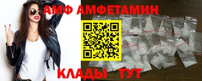 стафф Аргун