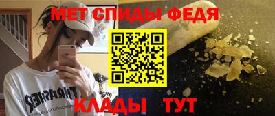 стафф Аргун