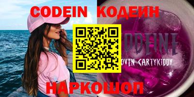 PSILOCYBIN Апрелевка