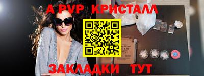 стафф Аргун