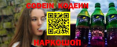 стафф Аргун