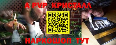 PSILOCYBIN Апрелевка