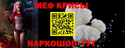 стафф Аргун