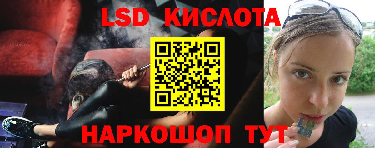 Волгоград  Лсд 25 экстази ecstasy  Вход с VPN  LSD-25 экстази ecstasy 