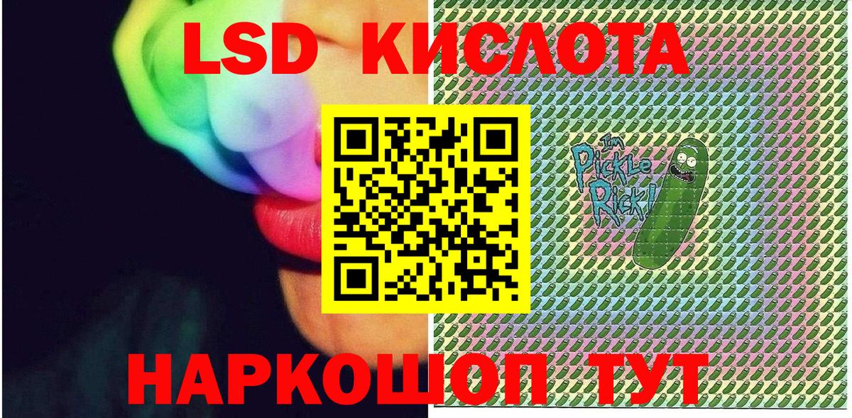 Марки NBOMe 1500мкг Волгоград
