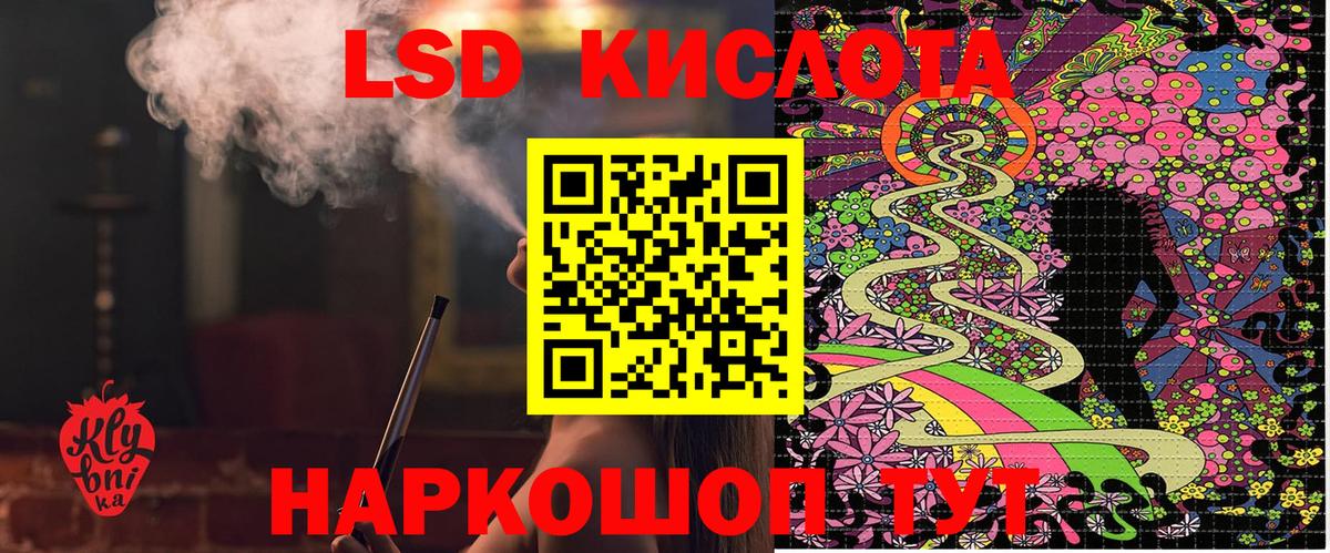 Волгоград  Экстази  Cocaine  Вход с VPN  ГАШИШ  Меф МЯУ МЯУ  